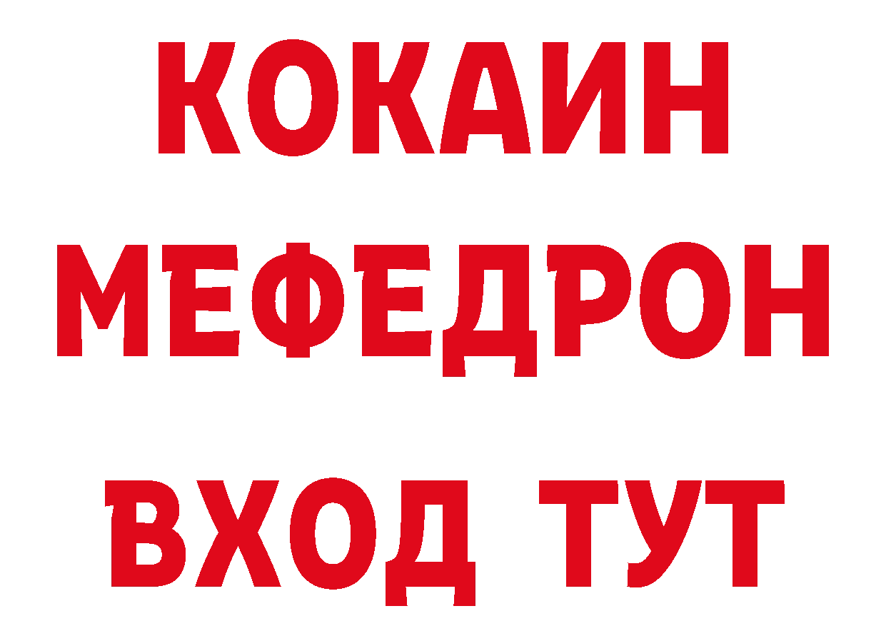 Печенье с ТГК марихуана ТОР маркетплейс ссылка на мегу Усолье-Сибирское